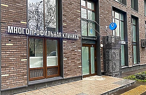 Фото клиники Многопрофильная клиника доктора Гурьянова — №1