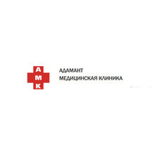Адамант Медицинская Клиника