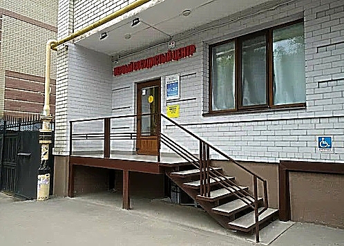 Фото клиники Первый сосудистый центр — №1