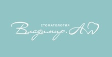 Стоматология Владимир А