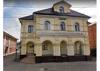 Фото клиники Клиника микрохирургии глаза Открытие в Сергиевом Посаде — №1