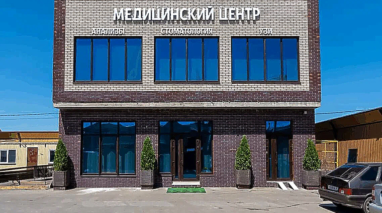Фото клиники Медицинский центр Миро-мед — №1