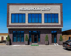 Фото клиники Медицинский центр Миро-мед — №1