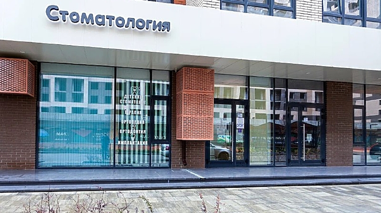 Фото клиники Стоматология Миро-Дент — №1