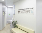 Фото клиники Гастроэнтерологический центр Эксперт на Кирочной — №3