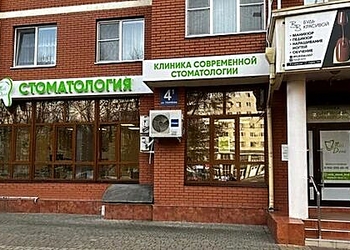 Фото клиники Клиника современной стоматологии Mia Dent (Миа Дент) — №8