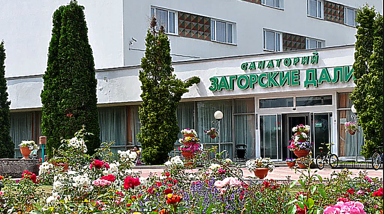 Фото клиники Санаторий Загорские дали — №1