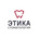 Стоматологическая клиника Этика