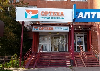 Фото клиники ОРТЕКА на Мира — №2