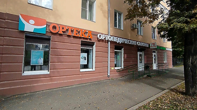 Фото клиники ОРТЕКА Пермь на Куйбышева — №1