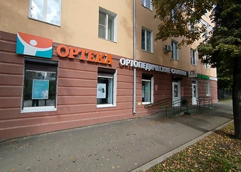 Фото клиники ОРТЕКА Пермь на Куйбышева — №1