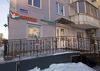 Фото клиники ОРТЕКА Пермь на Парковом — №1