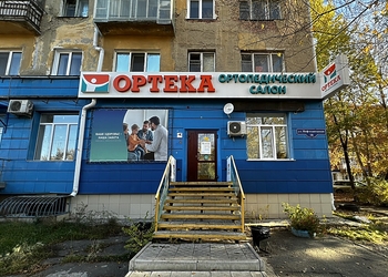 Фото клиники ОРТЕКА на Нефтезаводской — №2