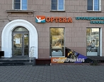 Фото клиники ОРТЕКА Омск на Маркса — №1