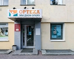 Фото клиники ОРТЕКА на Красном проспекте 49 — №1