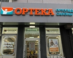 Фото клиники ОРТЕКА Юлиуса Фучика — №1