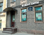 Фото клиники Стоматология Дент Сити на Блохина — №1