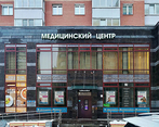 Фото клиники Стоматология Дент Сити на Ленинском — №1