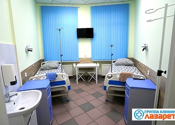 Фото клиники Лазарет на Фучика — №1