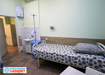 Фото клиники Лазарет на Фучика — №2