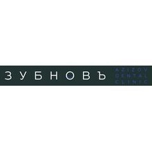 Зубновъ