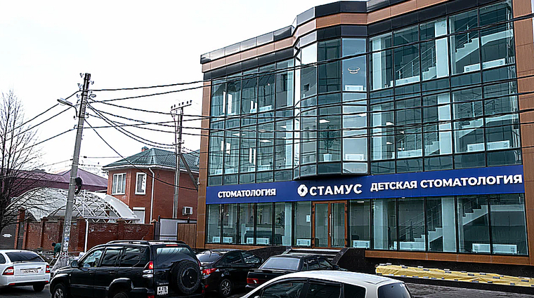 Фото клиники Стамус на Черкасской — №1