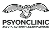 Клиника профессиональной психотерапии PSYONCLINIC (Псионклиник)