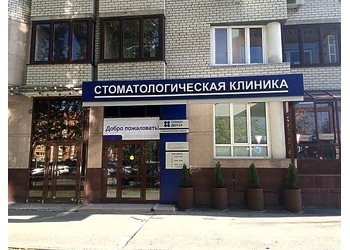 Фото клиники Премьер Дентал — №4