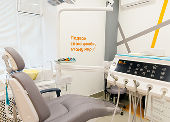 Фото клиники Стоматология Миллидети — №11