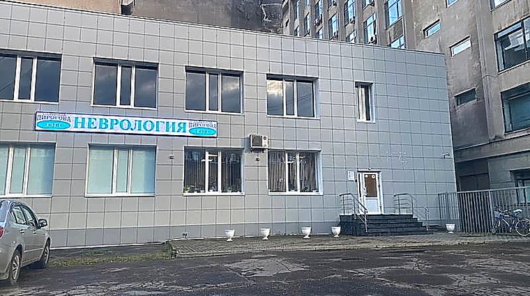 Фото клиники Больница Пирогова на Советской — №1