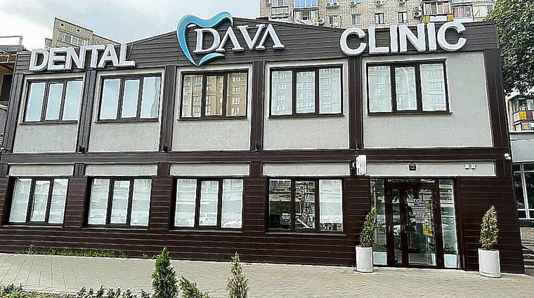 Фото клиники Dava Dental Clinic (Дава Дентал Клиник) — №1