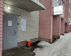 Фото клиники PsyDi clinic (ПсиДи клиник) — №1