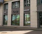 Фото клиники IOrtho (АйОрто) Санкт-Петербург — №1
