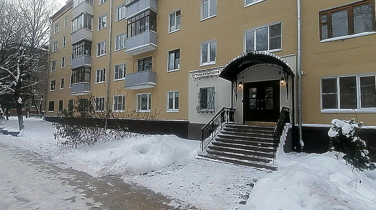 Фото клиники Стоматология DinStom (ДинСтом) — №1
