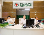 Фото клиники Мастерская Здоровья на Академической — №3