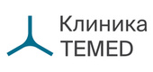 Клиника TEMED (Темед)