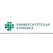 Университетская клиника