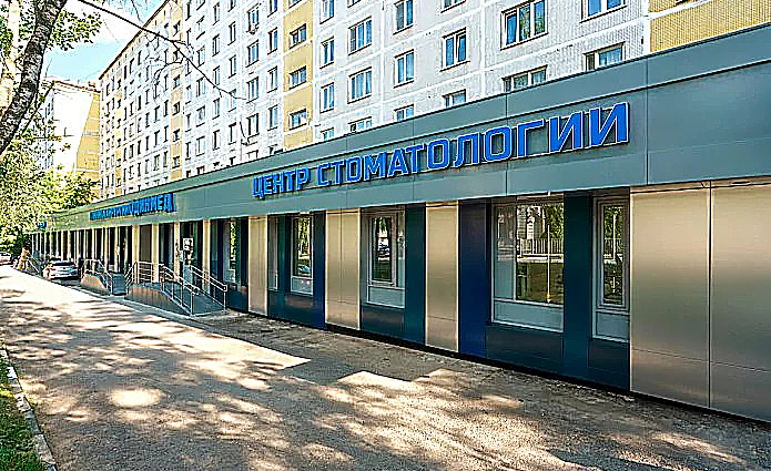 Фото клиники Альтамед+ на ул. Комсомольская — №1