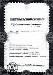 Лицензия клиники Стоматология Диамед — № ЛО-78-01-005742 от 06 мая 2015