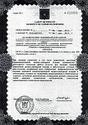 Лицензия клиники Стоматология Диамед — № ЛО-78-01-005742 от 06 мая 2015