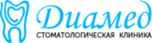 Стоматология Диамед