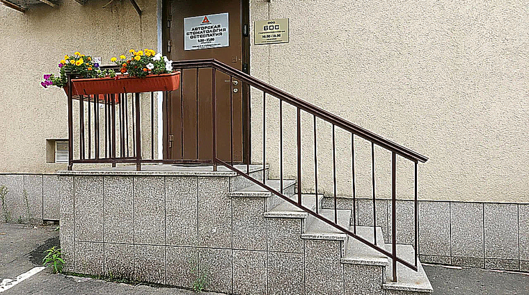 Фото клиники Nasyrov Clinic (Насыров Клиник) — №1