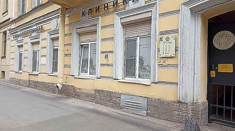 Фото клиники Стоматология Бельведер — №1