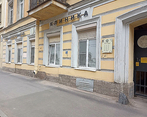 Фото клиники Стоматология Бельведер — №1