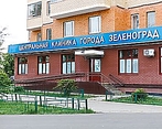Фото клиники Центр Медицины и реабилитации города Зеленограда — №1