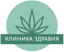 Клиника Здравия