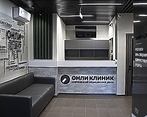 Фото клиники Онли Клиник на Ленина — №4