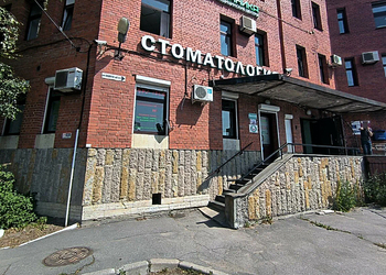 Фото клиники Центр семейной стоматологии — №1