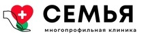 Многопрофильная клиника Семья