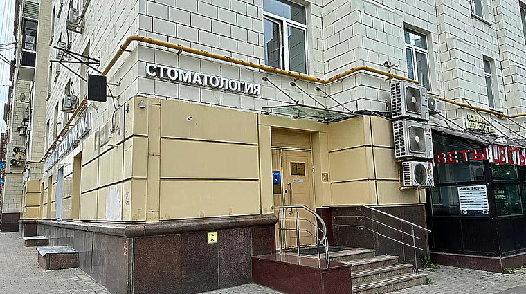 Фото клиники Стоматологческий центр Ортогнатика — №1